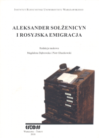 aleksandr-solzhenicyn-i-russkie-emigranty-krivosheiny-1