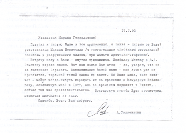 aleksandr-solzhenicyn-i-russkie-emigranty-krivosheiny-4