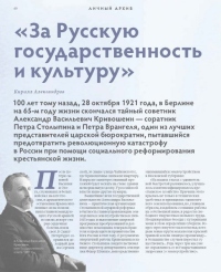 diletant-2021_1