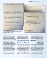 diletant-2021_2
